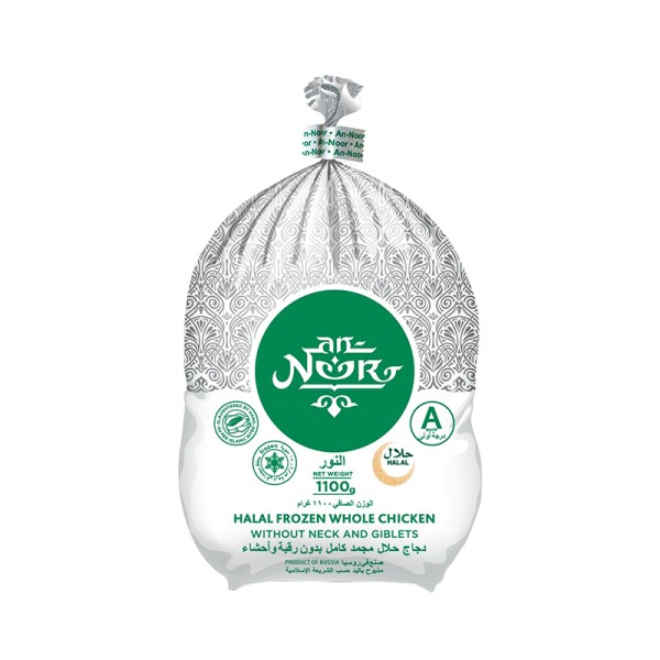 Grillers An Noor 1100gm