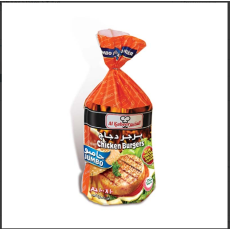 Chicken Burger Al Kabeer