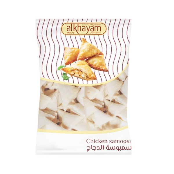 Samoosa Chicken 50g (1x25)