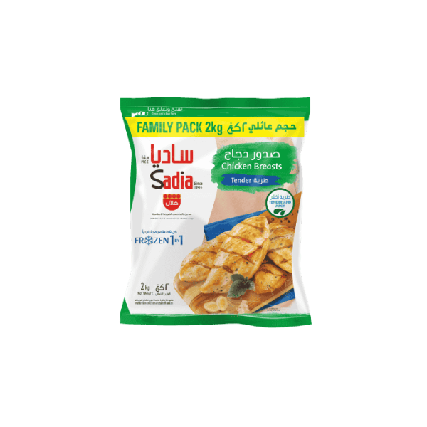 SADIA CHICKEN TENDERIZED BREAST BAG (5X2KG)