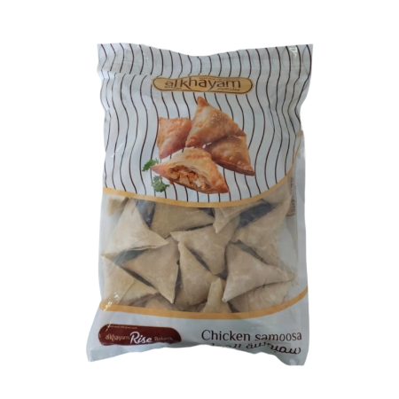Samoosa Chicken 50g (1x25)
