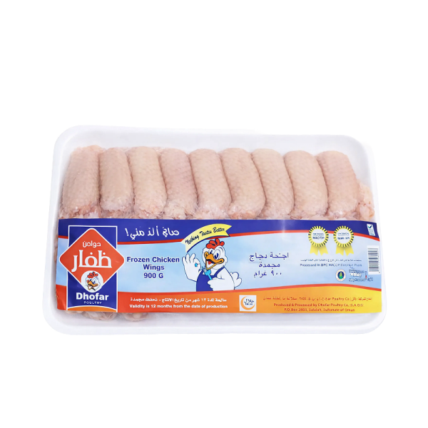 Chicken Wings Al Dhofar 900gm