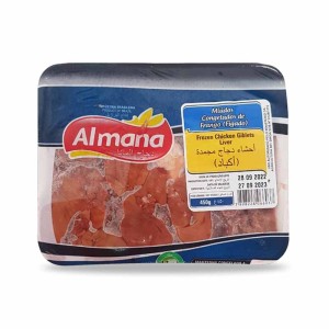 Liver in Trays Al Mana 450gm