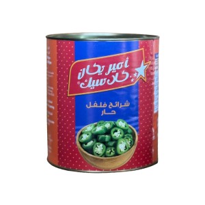 Sliced Jalapeno Peppers...