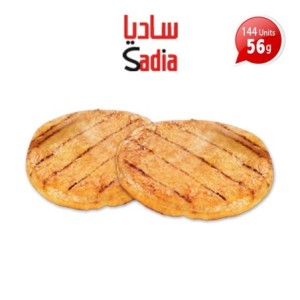 Chicken Burger Sadia 144 units 56 gms